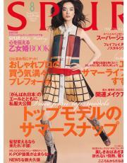 Spur Japan | August 2011